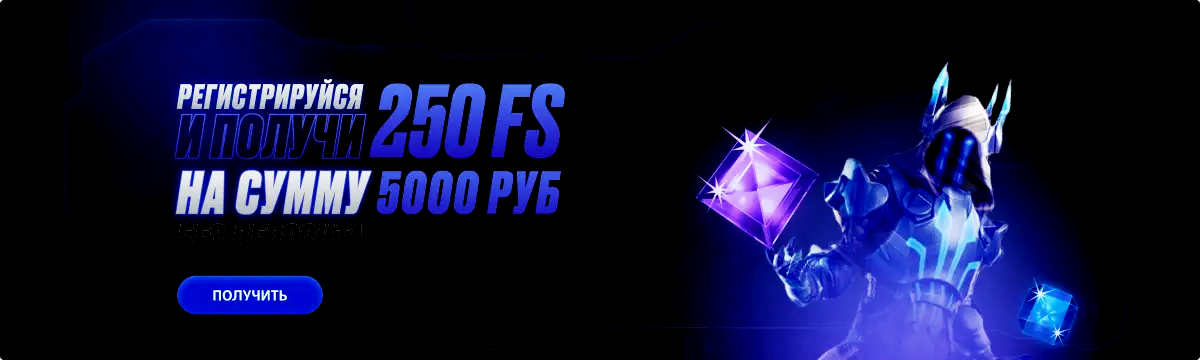 Предложениям и